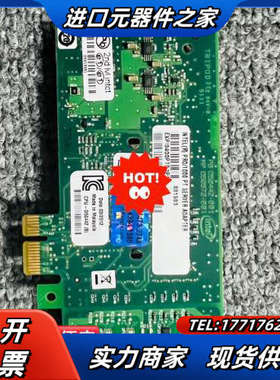 intel 9400PT单口千兆电口82572GB网卡 爱快议价