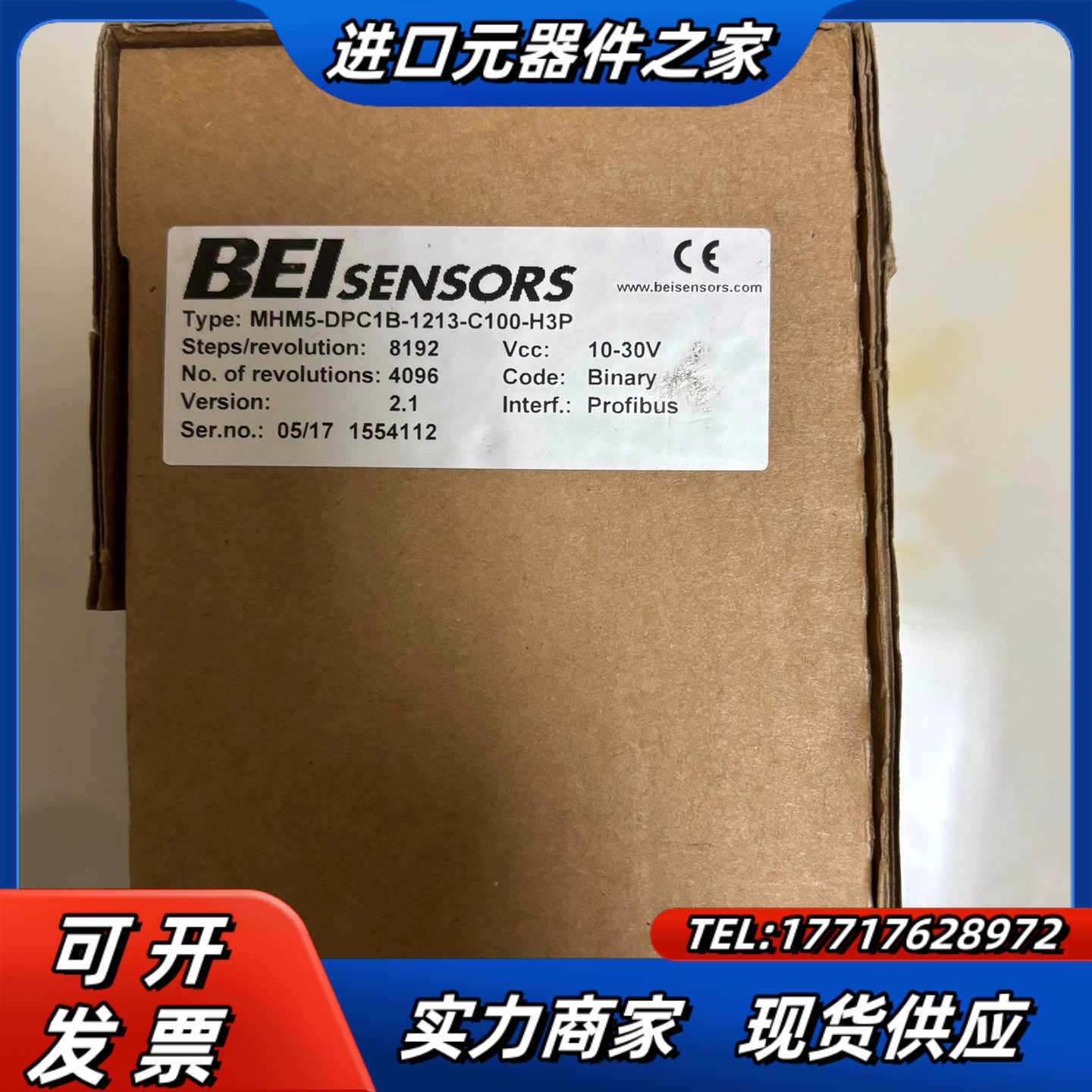 MHM5-DPC1B-1213-C100-H3P编码器，图片议价