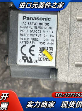 MADHT1505CA1驱动，MSMD012G1U电机，测试议价