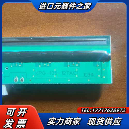 京瓷Kyocera印字头KPG-106-12TA01  分辨议价