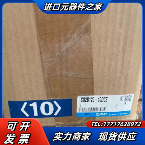 气缸CQ2B125-10DCZ十台，，便宜议价