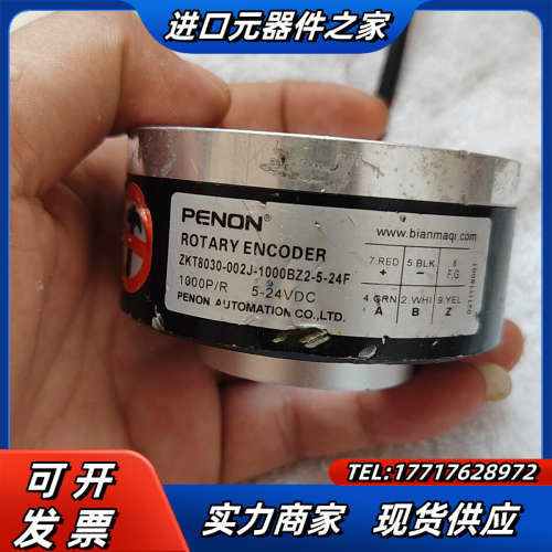 ZKT8030-002J-1000BZ2-5-24F编码器议价