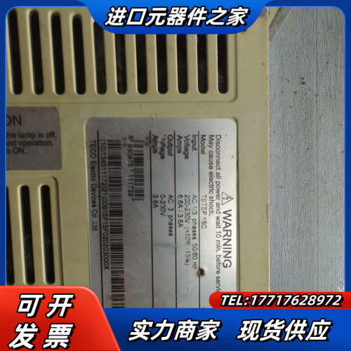 东伺服驱动器TSTEP 15C 质量保证现货议价