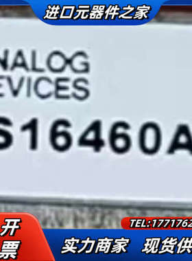 ADIS16460AMLZ惯导  全新正品议价