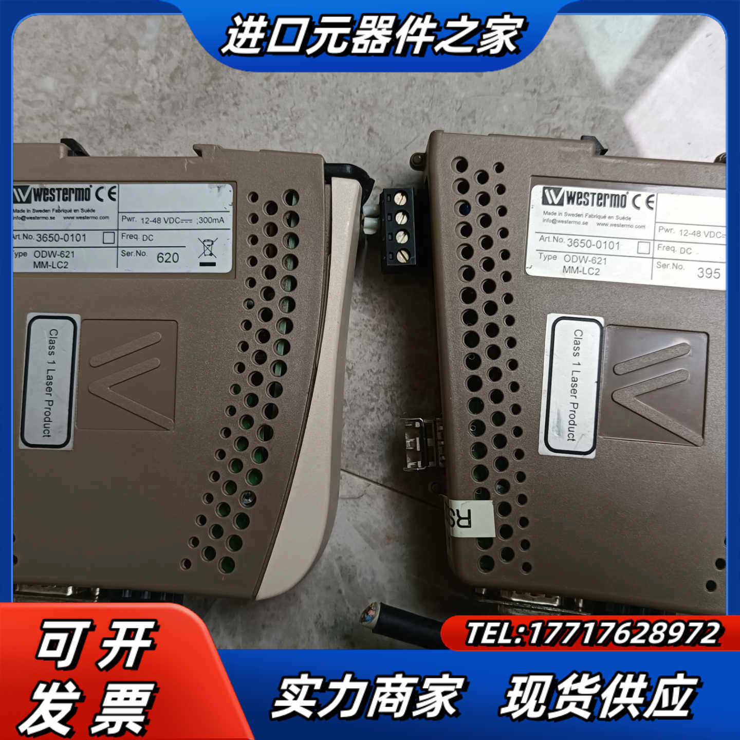 ODW-600系列ODW-621  MM-LC2,WESTE议价