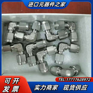 200 直角弯头议价 Swagelok