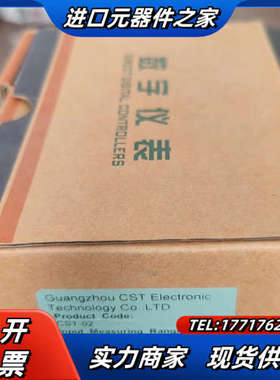 CST-02数字仪表露点仪控制器议价