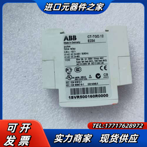 全新原装时间继电器 CT-TGD.12议价