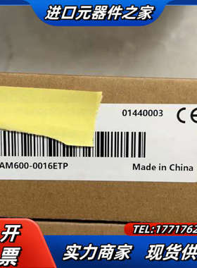 AM600-1600END/0016ETP:;AM600议价
