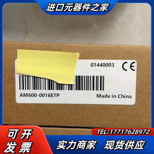 AM600-1600END/0016ETP:;AM600议价