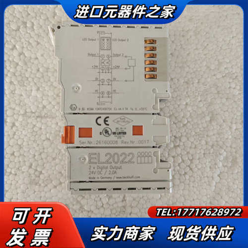 EL2022倍福PLC模块议价