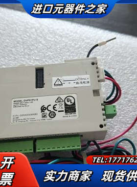 /plc DVP01PU-S 拍摄  质议价