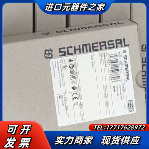 SRB-E-301ST 24V全新原装正品议价