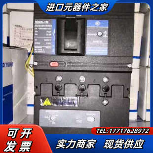 Nader塑壳断路开关3P4P空气开关空开良信空议价