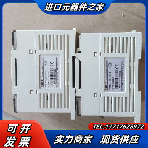 信捷XC1-10T-C,,功能,具体成色如图议价