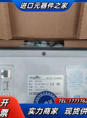 触摸屏昆仑通态昆仑技创TPC7022kx TPC7022kt议价