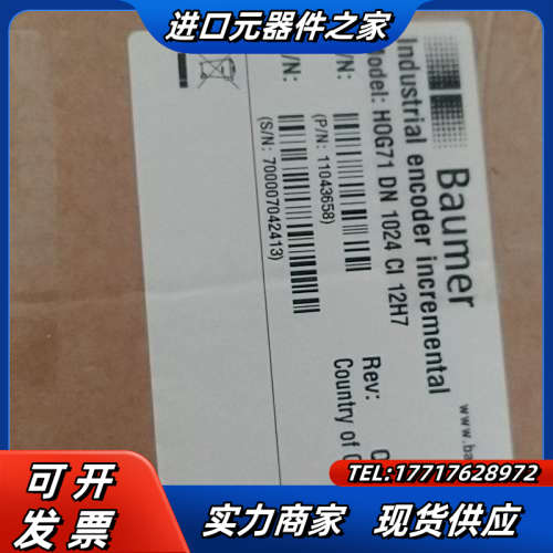 堡盟BAUMER编码器，HOG71   DN1024议价