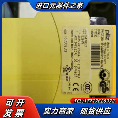 PILZ原装PNOZ X10.11P，，功能完好议价