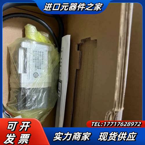 全新MSMF5AZL1U2M伺服电机，开封未安装使用，运议价