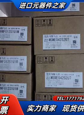 全新原装 MHMF012S1U1M/MSME042S2U议价