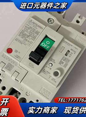 漏电开关：NV125-CVF，3P／75A／100A／1议价