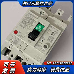 漏电开关：NV125 3P／75A／100A／1议价 CVF