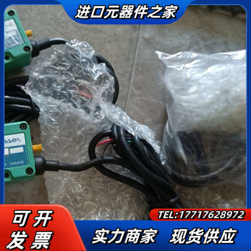 全新HB-F690-IR光电眼，4只，150/只。议价