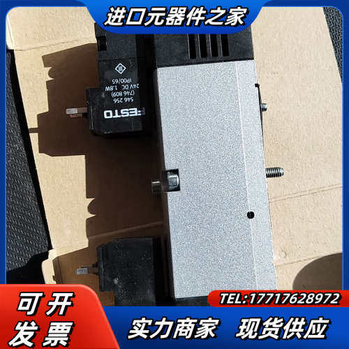 电磁阀546696  VSVA-B-B52-H-A1-议价