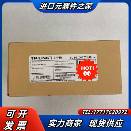 TPLINK TL-SF1008 8口百兆交换机 全新未使用议价
