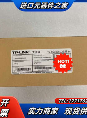 TPLINK TL-SF1008 8口百兆交换机 全新未使用议价