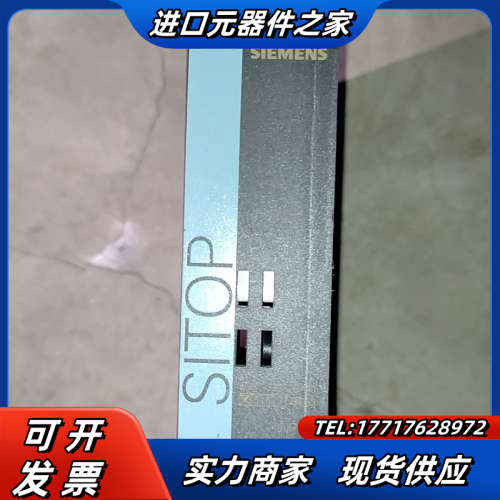 6EP1332-2BA10SITOP电源6EP1 33议价
