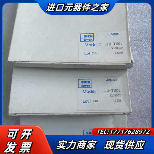 SICK西克传感器开关 LL3-TR01LL3-TR01 5议价
