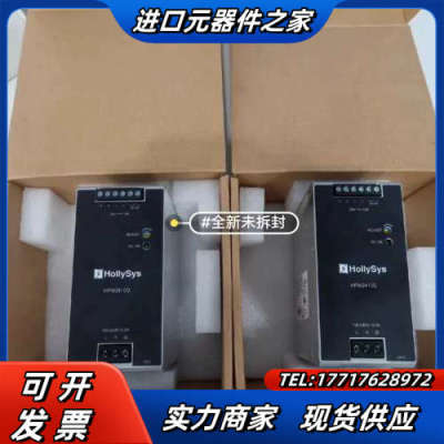 和利时电源模块   HPW2410G议价