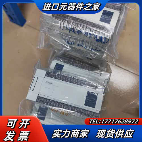 信捷PLC，XC2-48T-E，现货30套，成色新，质量议价