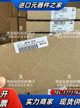 2861328  IB IL TEMP 2 RTD-PAC议价