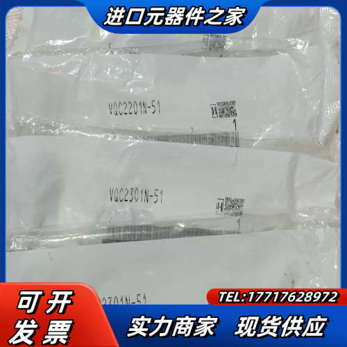 全新原装正品模块传感器VQC2201N-514议价