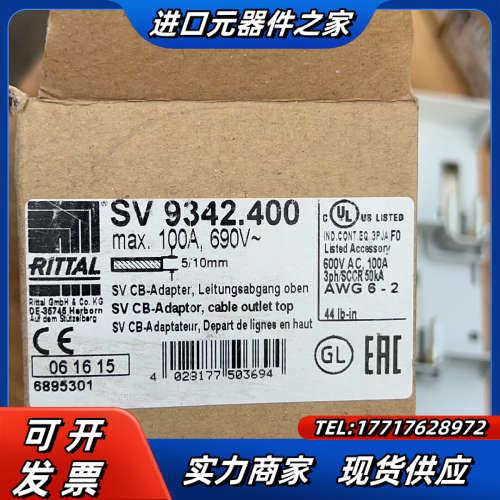 威图连接转换器SV9342.400 ，全新原装正品，690V议价