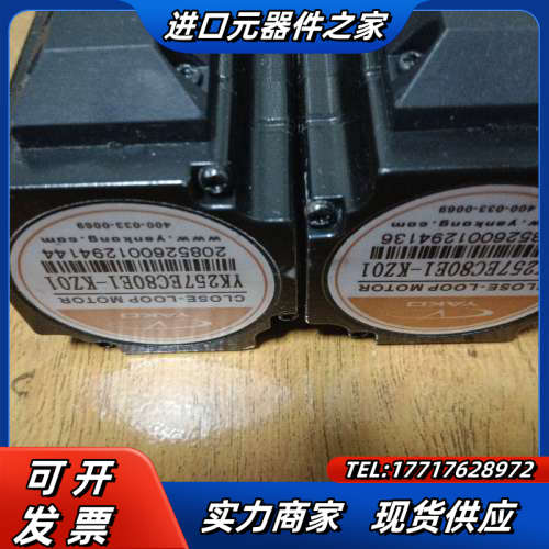 妍控57闭环步进电机ESD2505M，电机YK257EC80议价