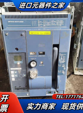 断路器。630A4P1800，1600A3P2200议价