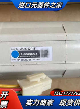 伺服电机 MSM042P1F 全新带 议价