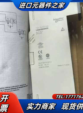 模块140AVI03000全新货，片，议价