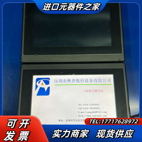 斯美特触摸屏RT070-WST10 M1R1C11，现货三台议价