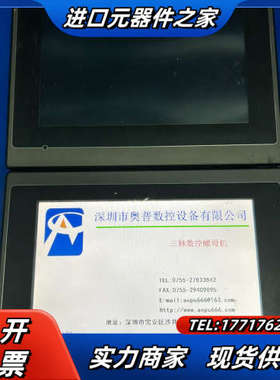 斯美特触摸屏RT070-WST10 M1R1C11，现货三台议价