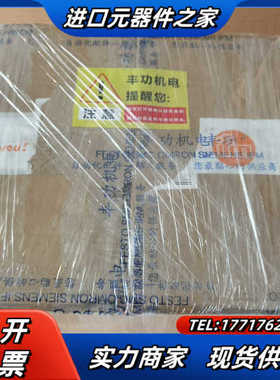 易福门PG2794，PG2795，PG2896，PG2450议价