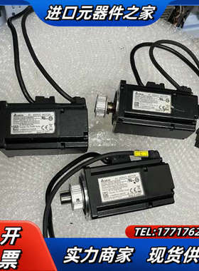 DAIC2C10602RS0.2KW电机拍议价