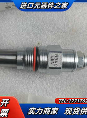 SUN插装阀泄压阀RBAC-LEN，全新正品现货，看上拍议价