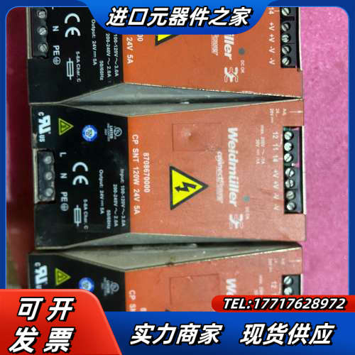 魏德米勒开关电源CP+SNT+120W+24V+5A议价