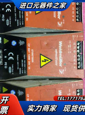 魏德米勒开关电源CP+SNT+120W+24V+5A议价