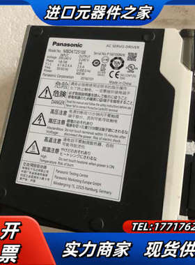 驱动 MBDKT2510E  功能 成色很好议价