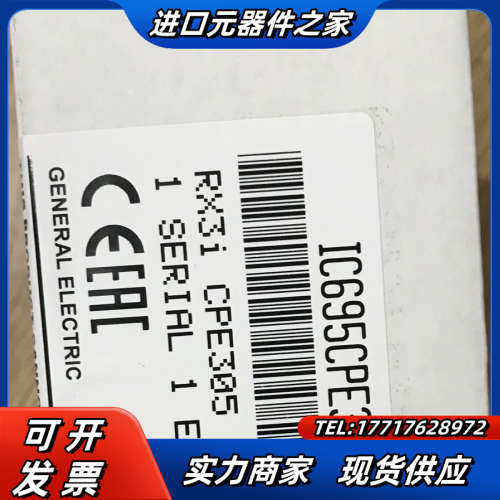 全新GE IC695CPE305 COU处理器模块现货议价